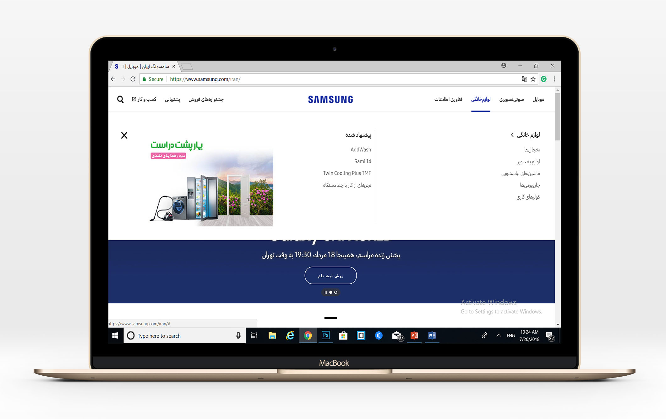 samsung user testing